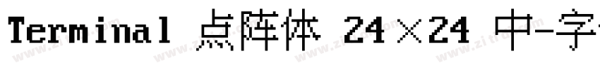 Terminal 点阵体 24×24 中字体转换